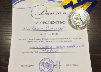 Новий спортивний рекорд тернопільського студента