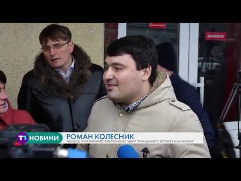 З Китаю на Тернопільщину: люди облаштували блокпости, бо не хочуть пускати в “Медобори” евакуйованих