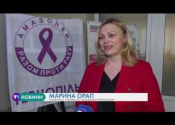 #Онкошкола_крупним_планом: у Тернополі розповіли про діагностику та профілактику раку