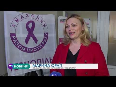 #Онкошкола_крупним_планом: у Тернополі розповіли про діагностику та профілактику раку