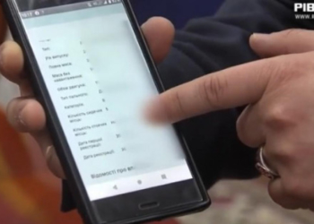 Для споживачів ПрАТ “Тернопільгаз” запустили новий мобільний додаток