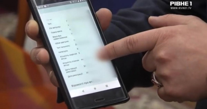 Для споживачів ПрАТ “Тернопільгаз” запустили новий мобільний додаток