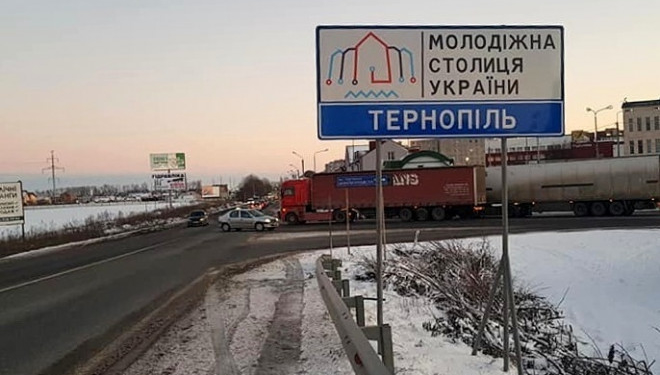 Тернопіль визнано найкращим містом для проживання та розвитку молоді