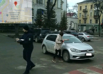 Культура паркування: тернополяни не зважаючи на штрафи продовжують порушувати правила паркування у місті