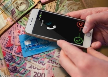 Афера на мільйон: на Тернопільщині затримали молодика, який працював кур’єром у шахраїв