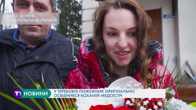 До сліз: на Тернопільщині юнак приголомшливо освідчився коханій