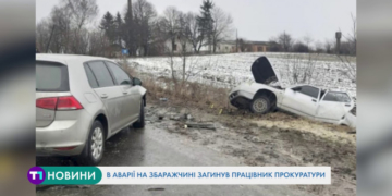 Смертельна ДТП і загибель прокурора: відомі деталі трагедії на Тернопільщині