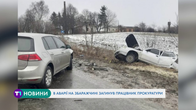 Смертельна ДТП і загибель прокурора: відомі деталі трагедії на Тернопільщині