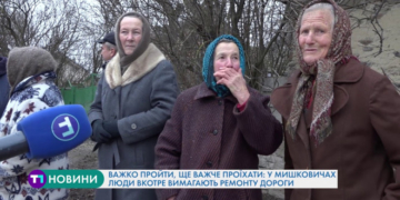 Важко пройти, ще важче проїхати: на Тернопільщині люди вкотре вимагають ремонту дороги