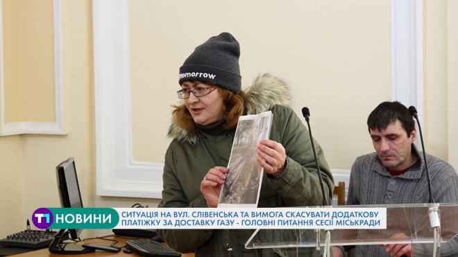 Ситуація на вул. Слівенська, розширення Тернопільської громади – головні питання сесії міськради