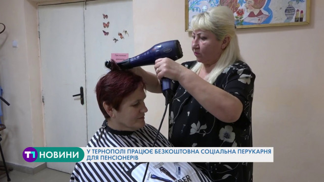 Зробити зачіску і не витратити жодної гривні: у Тернополі працює соціальна перукарня
