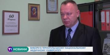 В одному із тернопільських ВНЗ може змінитися керівництво (Відео)