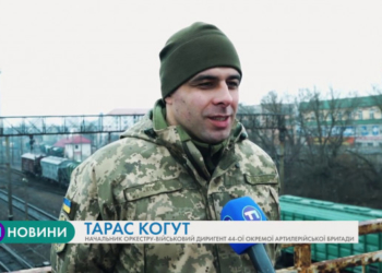 П’ята річниця: військовий диригент із Тернополя захищав м. Дебальцеве