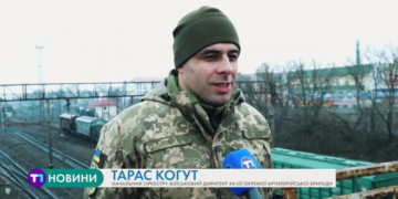 П’ята річниця: військовий диригент із Тернополя захищав м. Дебальцеве