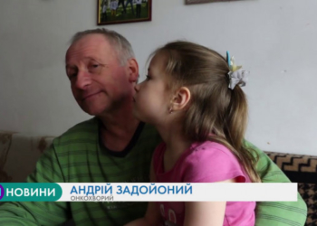 Благають про допомогу: у багатодітного батька діагностували рак