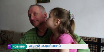 Благають про допомогу: у багатодітного батька діагностували рак