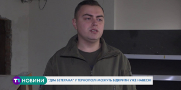 “Дім ветерана” у Тернополі можуть відкрити уже навесні