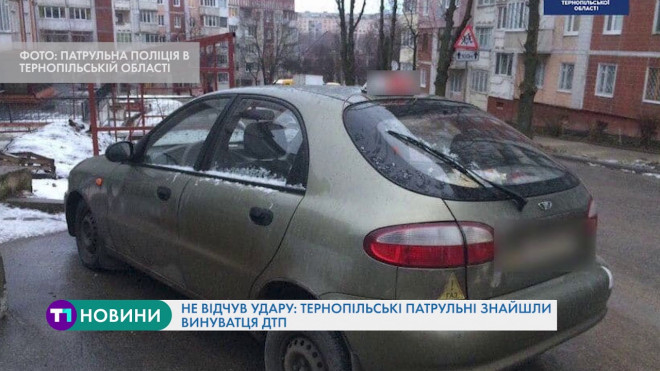 На Тернопільщині водій спричинив ДТП та втік із місця події