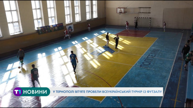 Тернопільські спортсмени готуються до участі в престижному турнірі