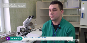Поліція Тернопільщини шукає злочинців за кров’ю, потом, слиною, спермою (Відео)