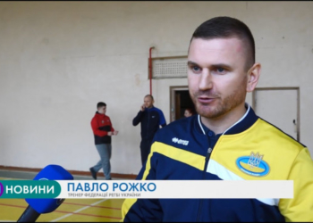 У Тернополі провели майстер-клас із регбі для вчителів