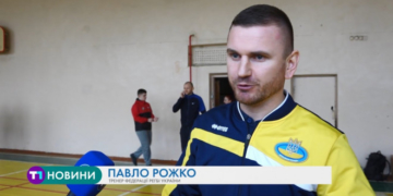 У Тернополі провели майстер-клас із регбі для вчителів