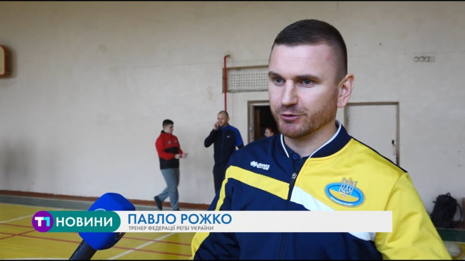 У Тернополі провели майстер-клас із регбі для вчителів