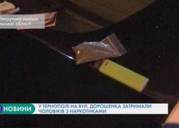 У гаражі в Тернополі затримали чоловіків з наркотиками