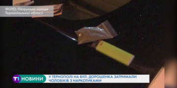 У гаражі в Тернополі затримали чоловіків з наркотиками