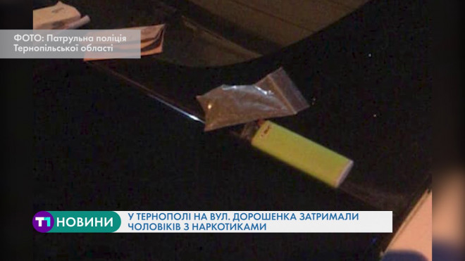 У гаражі в Тернополі затримали чоловіків з наркотиками