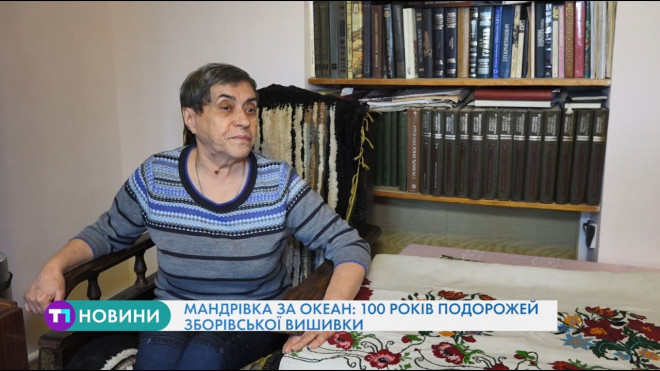 Мандрівка за океан: 100 років подорожей зборівської вишивки (Відео)