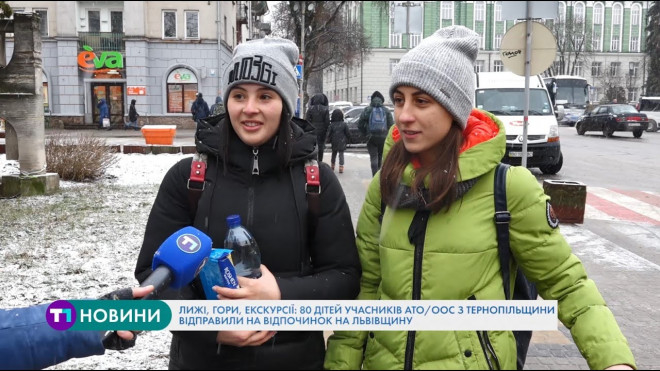 Лижі, гори, екскурсії: 80 дітей учасників АТО/ООС відправили на відпочинок на Львівщину