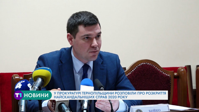 У прокуратурі Тернопільщини розповіли про найскандальніші справи 2020 року
