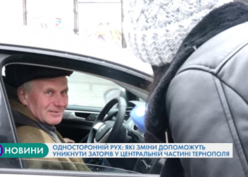 Які зміни допоможуть уникнути заторів на центральній вулиці Тернополя (Відео)