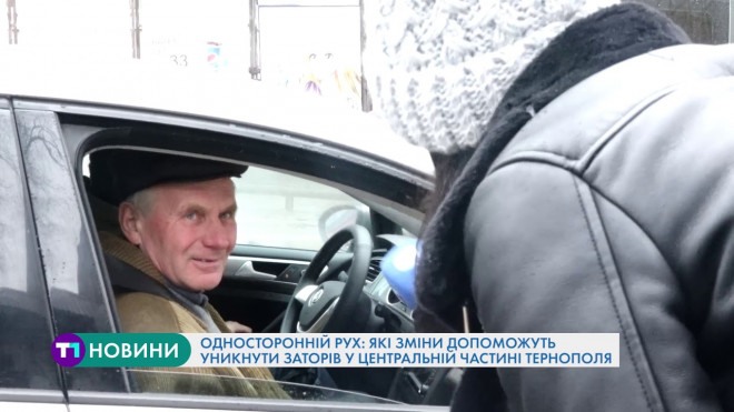 Які зміни допоможуть уникнути заторів на центральній вулиці Тернополя (Відео)