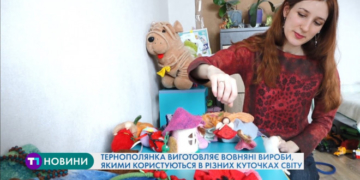 Тернополянка виготовляє вовняні вироби, якими користуються в різних куточках світу