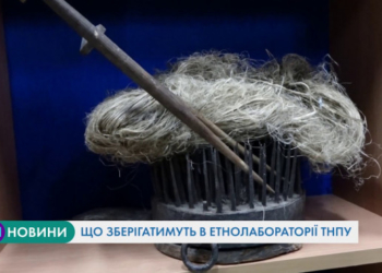 Унікальну етногалерею відкрили в Тернополі (Відео)