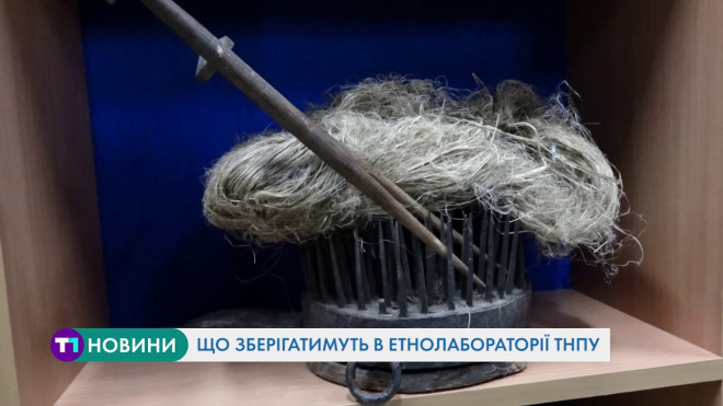 Унікальну етногалерею відкрили в Тернополі (Відео)