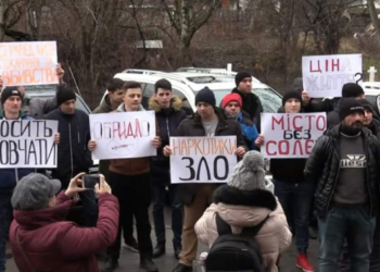 У Тернополі пройшов мирний мітинг проти звільнення наркоторгівців під заставу