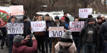 У Тернополі пройшов мирний мітинг проти звільнення наркоторгівців під заставу