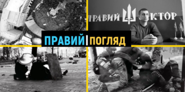 “Правий погляд” про “Коронавірус головного мозку” та інші психологічні операції проти України