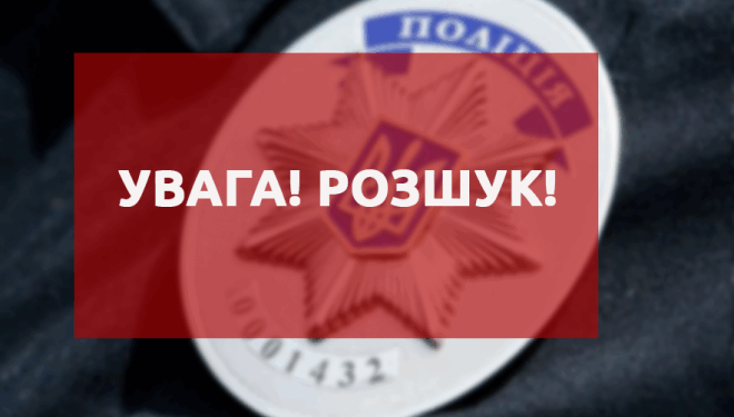 Поліція розшукує родичів померлої тернополянки