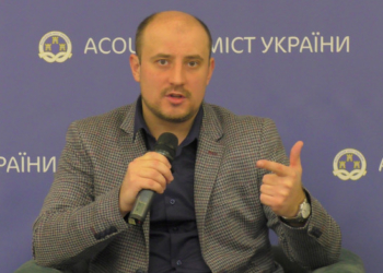 Асоціація міст України запропонувала Концепцію змін до Конституції України