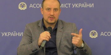 Асоціація міст України запропонувала Концепцію змін до Конституції України
