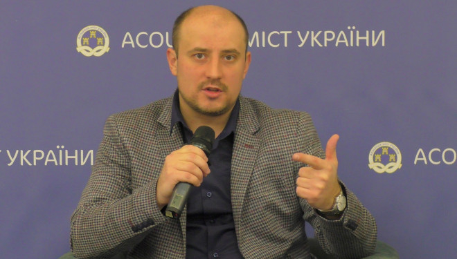 Асоціація міст України запропонувала Концепцію змін до Конституції України