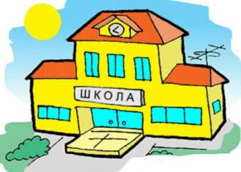 У Тернополі затвердили перелік вулиць за якими закріплені школи