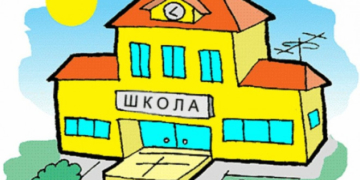 У Тернополі затвердили перелік вулиць за якими закріплені школи