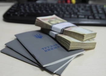 На Тернопільщині розпочалися інспекційна кампанія щодо виявлення неоформлених працівників