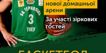 У здоровому тілі-здоровий дух: у Тернополі вихідними відкриють новий спортивний заклад