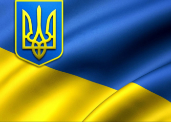 Тернопільські правоохоронці повернулися із зони ООС